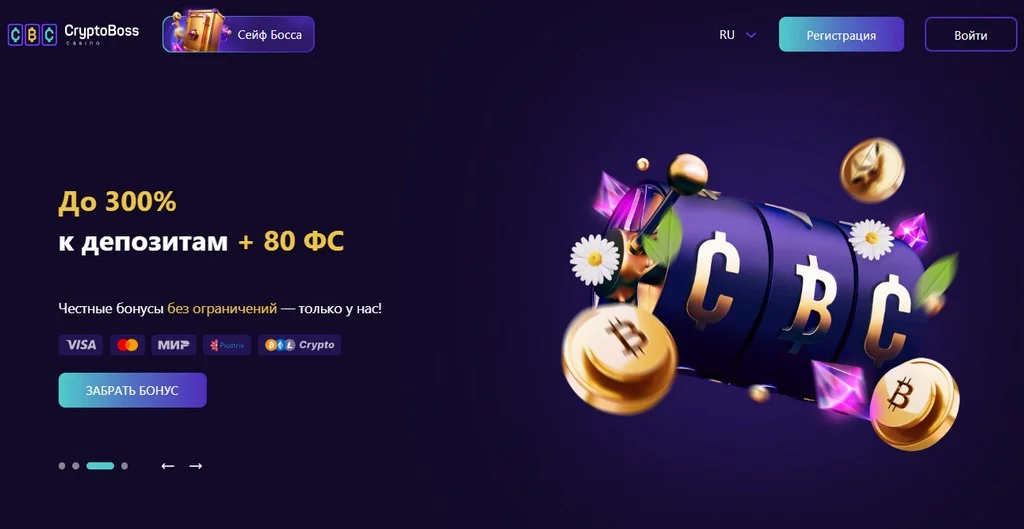CryptoBoss Casino